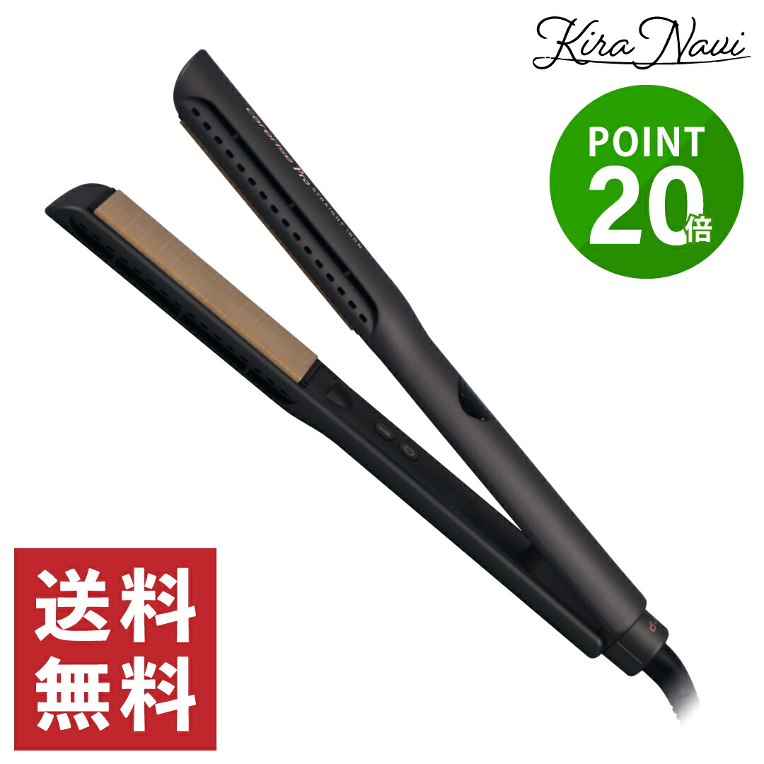 楽天市場】ケアライズ ヘアアイロン ［SI-400/グレー(防水