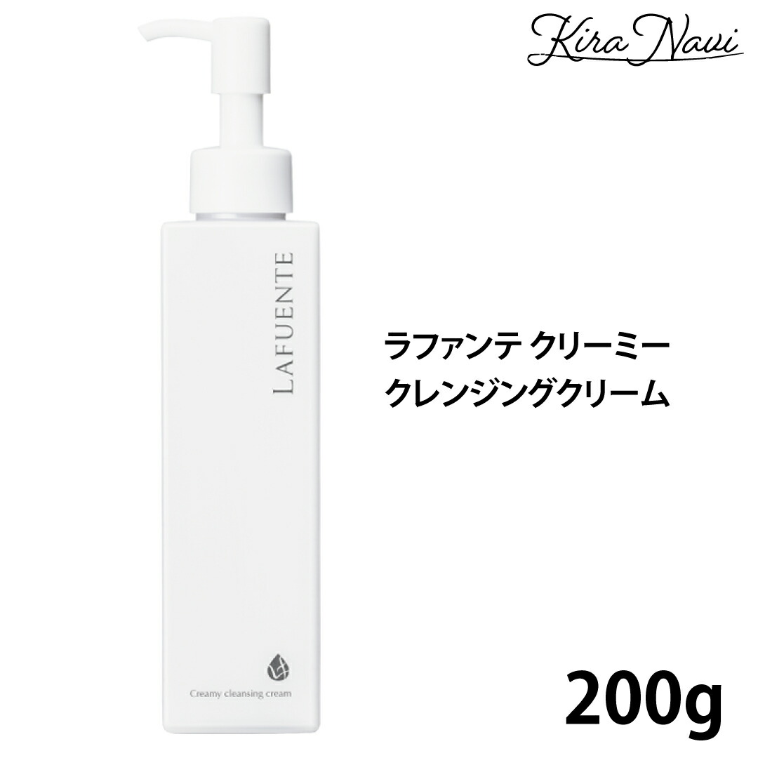 期間限定SALE❗️大容量‼️ラフォーレエクスフィータ　クレンジング&ローション 楽天市場】【送料無料】【土日配送】お得なセット ラフォーレ