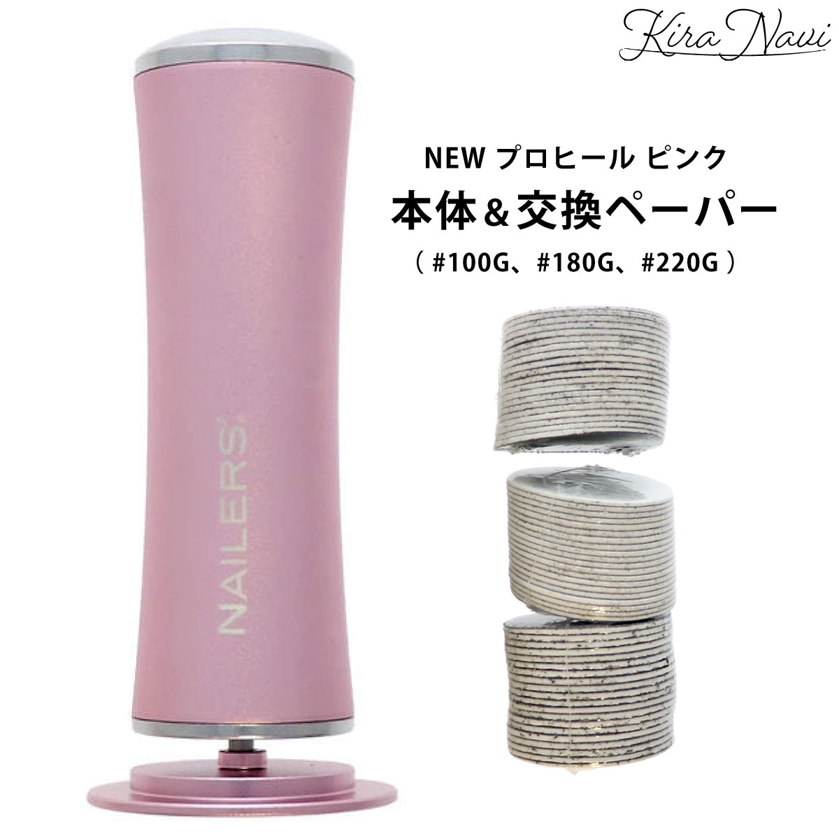 楽天市場】NEWプロヒール(NPHE) : フューチャーネイル