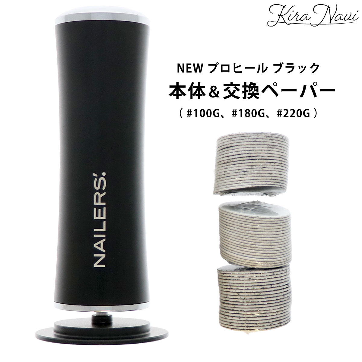 ネイルサロン使用　足角質ケア　プロヒール ネイルサロン使用 足角質ケア プロヒール 新商品のお知らせ】 2024年5