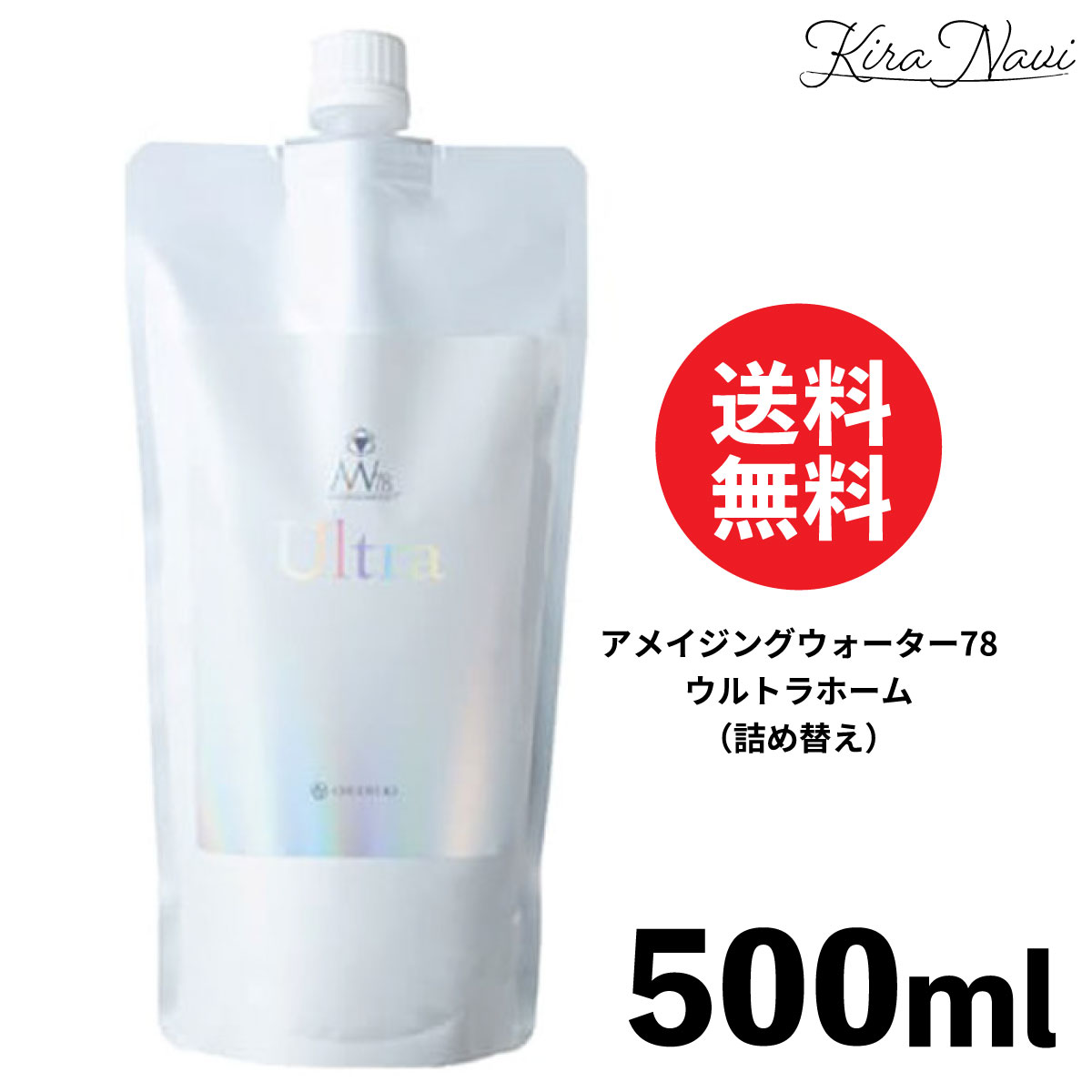 楽天市場】アメイジングウォーター ウルトラ ヘアトリートメント 業務