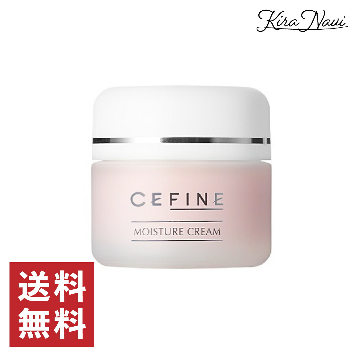 セフィーヌ ナノミック ザ・エマルジョン セフィーヌ / ナノミック ザ・エマルジョンの公式商品情報｜美容