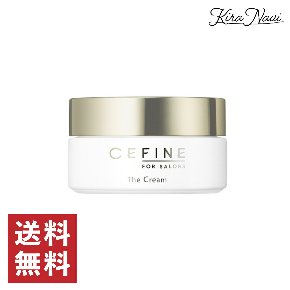 セフィーヌ FOR SALONS ストレッチモイスチュア クリーム 30gの業務用