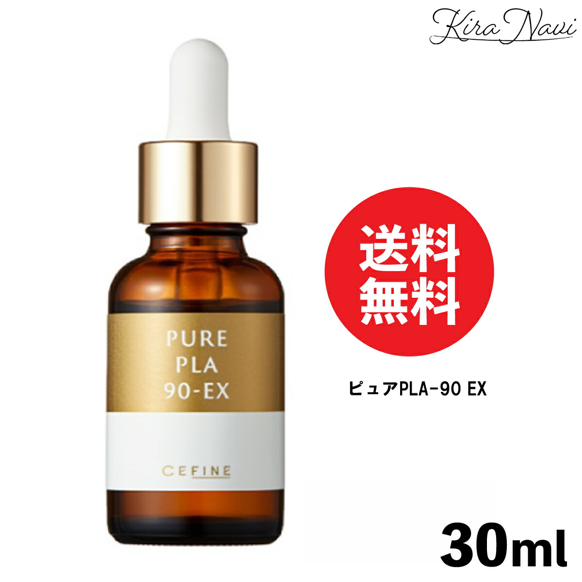 楽天市場】セフィーヌ ストレッチモイスチュアクリーム 30g / 赤