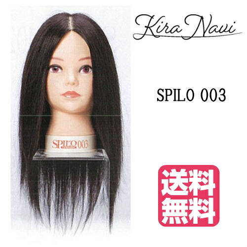 楽天市場】SPILO [スピロ] 008 カットウィッグ 【 美容室 美容院