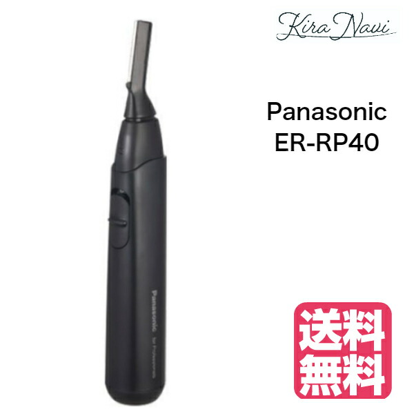 プロリニアバリカン Panasonic ER-GP82 パナソニック カミソリ 概要 プロ リニアバリカン ER-GP82 | メンズグルーミング