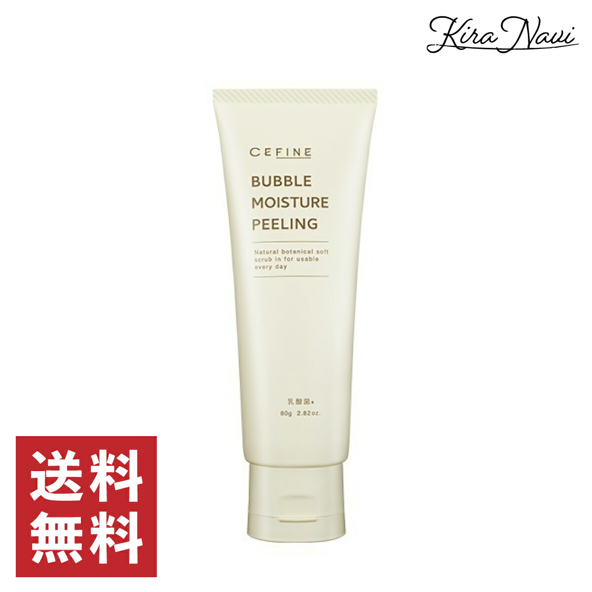 楽天市場】セフィーヌ ザ・VC-フォース EX 8g / CEFINE パウダー状美容