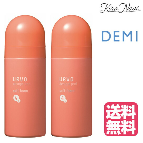 楽天市場】【6本セット】デミ ウェーボ デザインポッド ソフトフォーム