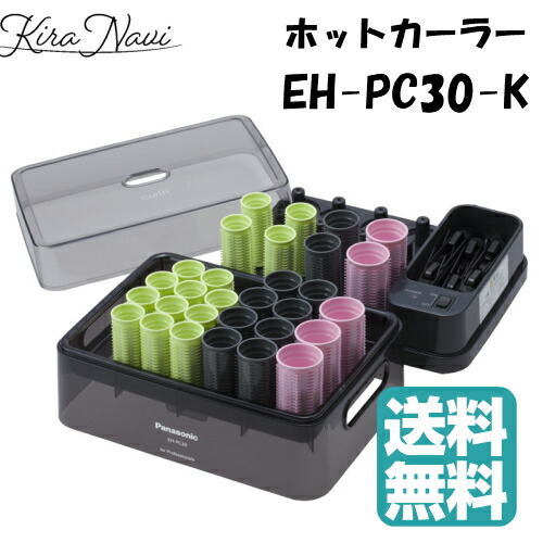 【送料無料】 Panasonic パナソニック ホットカーラー プロカールン EH-PC30-K ドライヤー・ヘアアイロン-ホットカーラー
