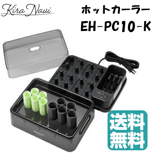 Panasonic ホットカーラー プロカールン EH-PC10-K 美容・健康家電