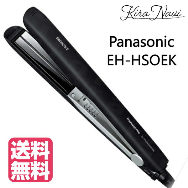 パナソニック ヘアーアイロン ストレート用 ナノケア EH-HS0E ナノケア パナソニック認定販売店【EH-HS0J】ストレート ヘア
