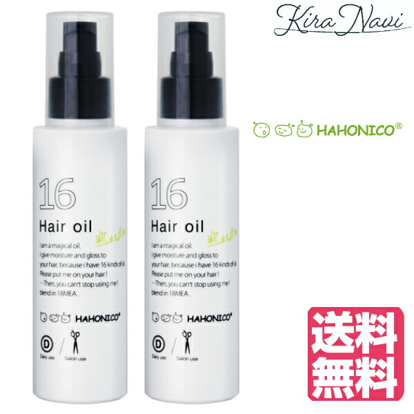 送料無料 ハホニコ ジュウロクユ 1ml 2本セット 洗い流さないトリートメント 十六油 Bouncesociety Com 送料無料 ハホニコ ジュウロクユ 1ml 2本セット 洗い流さないトリートメント 十六油 Bouncesociety Com