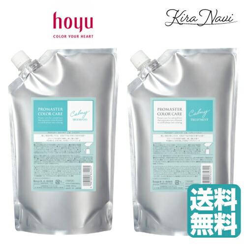 楽天市場】ホーユー プロマスター カラーケア カーミー シャンプー +
