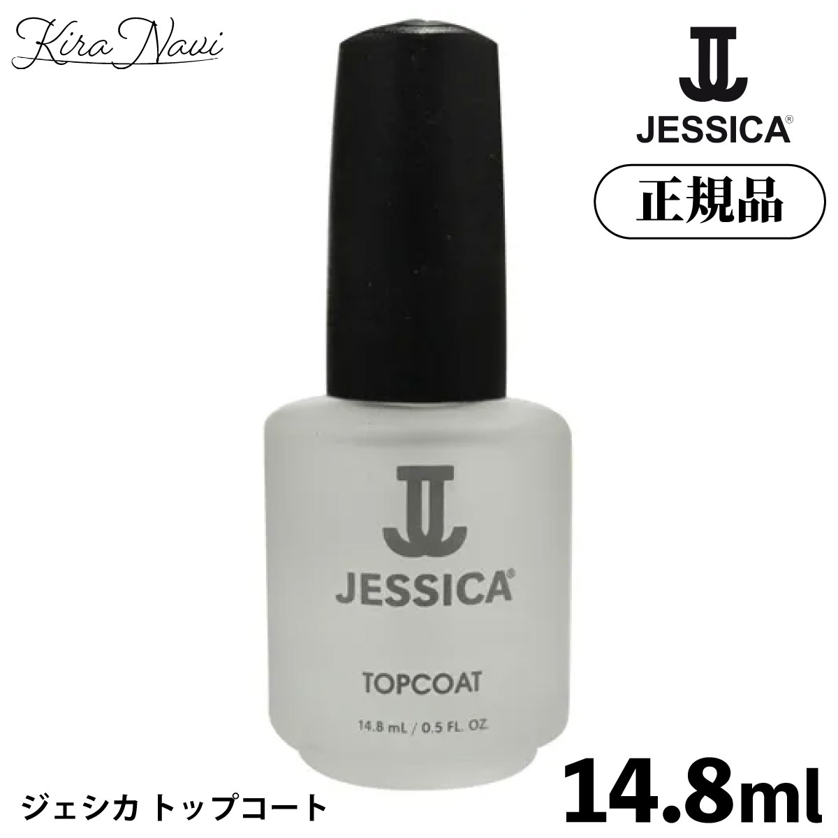 楽天市場】JESSICAジェシカ ベースコート ドライ 14.8ml 【ネコポス