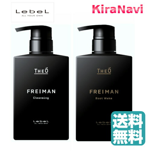 楽天市場】ルベル ジオ フレイマン クリアヴェール 500ml 洗顔料