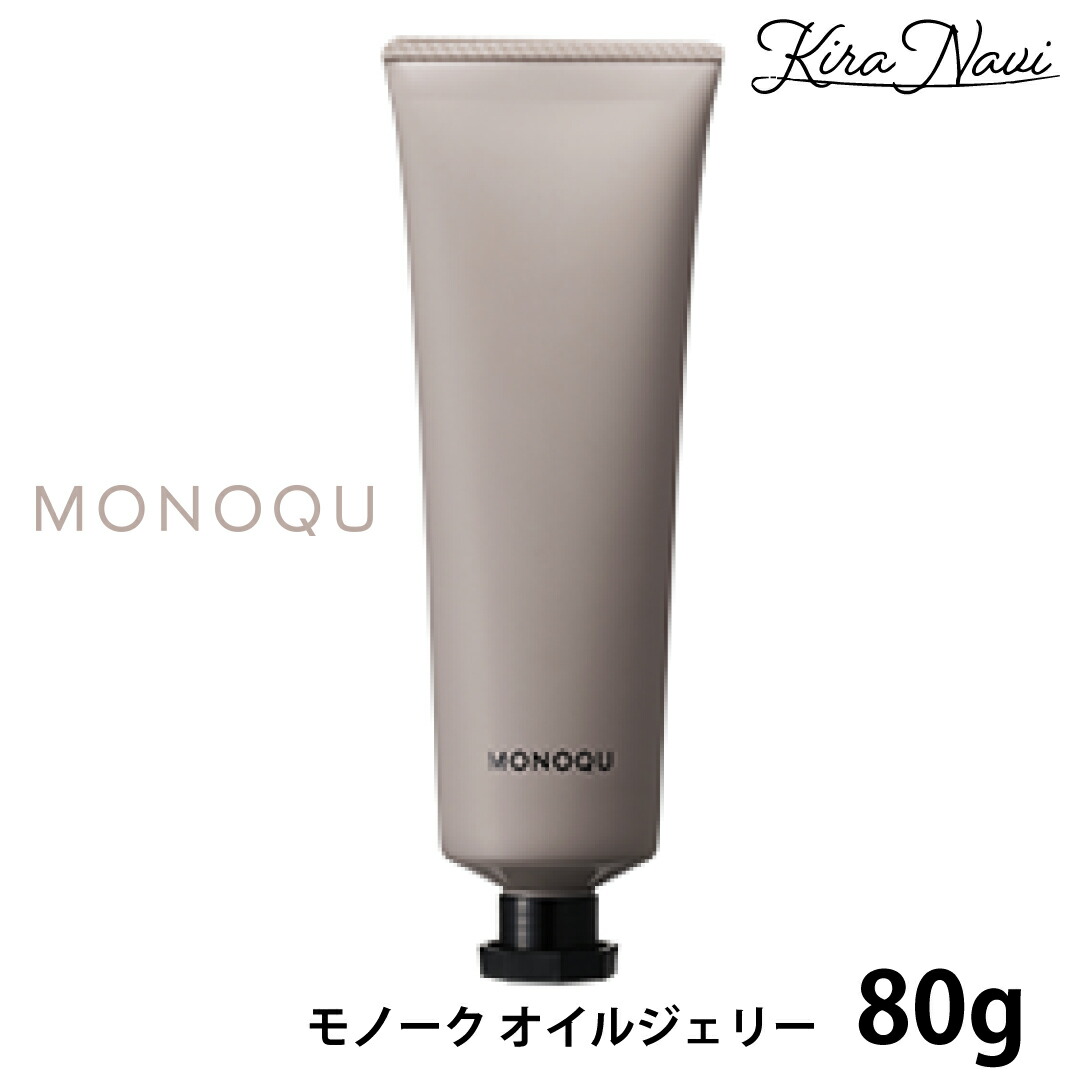 楽天市場】モノーク バームワックス 45g / MONOQU BALM WAX バーム