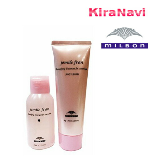 楽天市場】ミルボン ジェミールフラン シャンプー ダイヤ 200ml＆