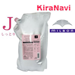 ミルボン ジェミールフラン ヒートグロス シャンプーJ 2500ml 詰替え用 リフィル