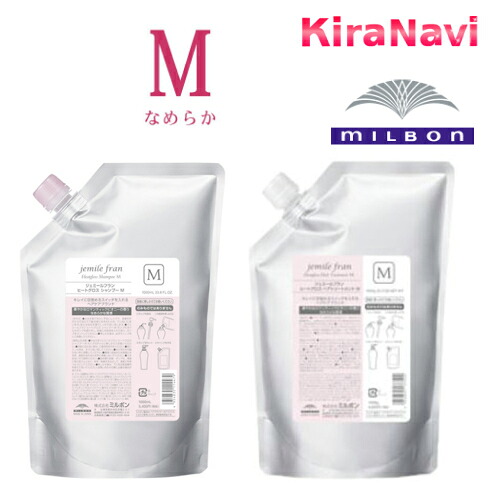 【送料無料】 ミルボン ジェミールフラン ヒートグロス シャンプーM 1000ml&トリートメントM 1000g 詰替え用 リフィル|KIRANAVI店