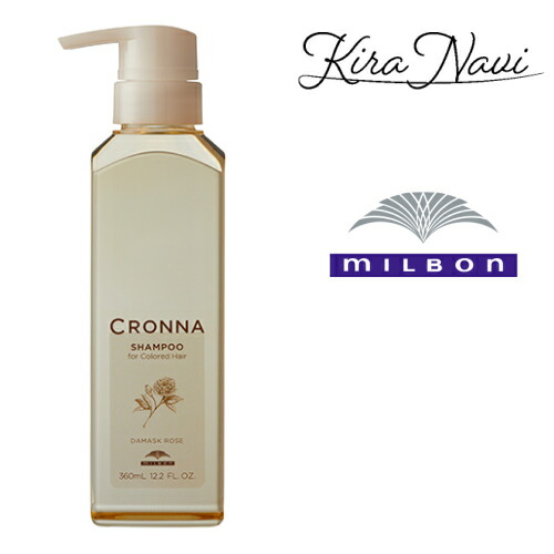 楽天市場】【送料無料】 ミルボン クロナ アフターカラー