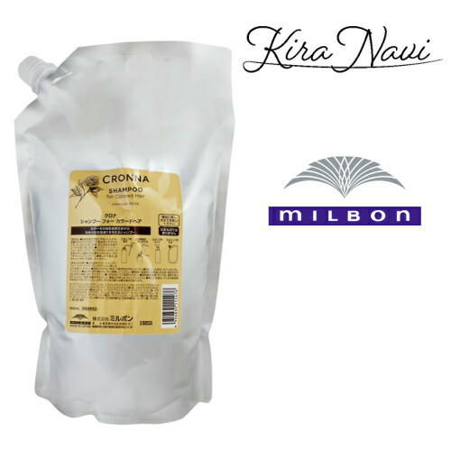 楽天市場】【送料無料】 ミルボン クロナ アフターカラー