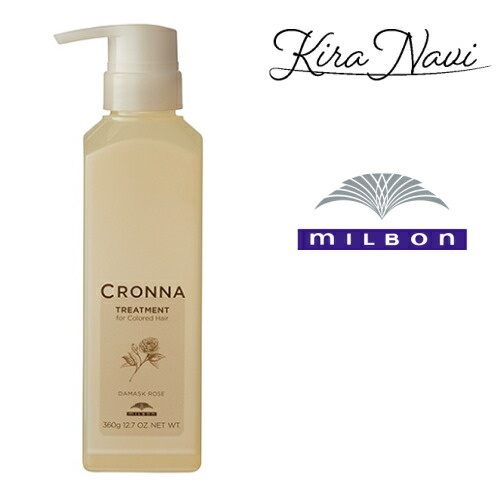 楽天市場】【送料無料】 ミルボン クロナ アフターカラー