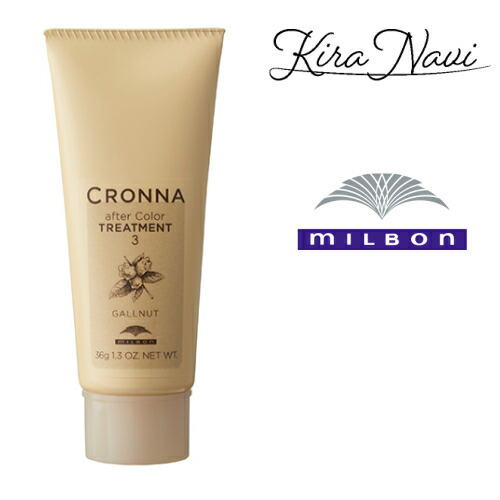 楽天市場】【送料無料】 ミルボン クロナ アフターカラー