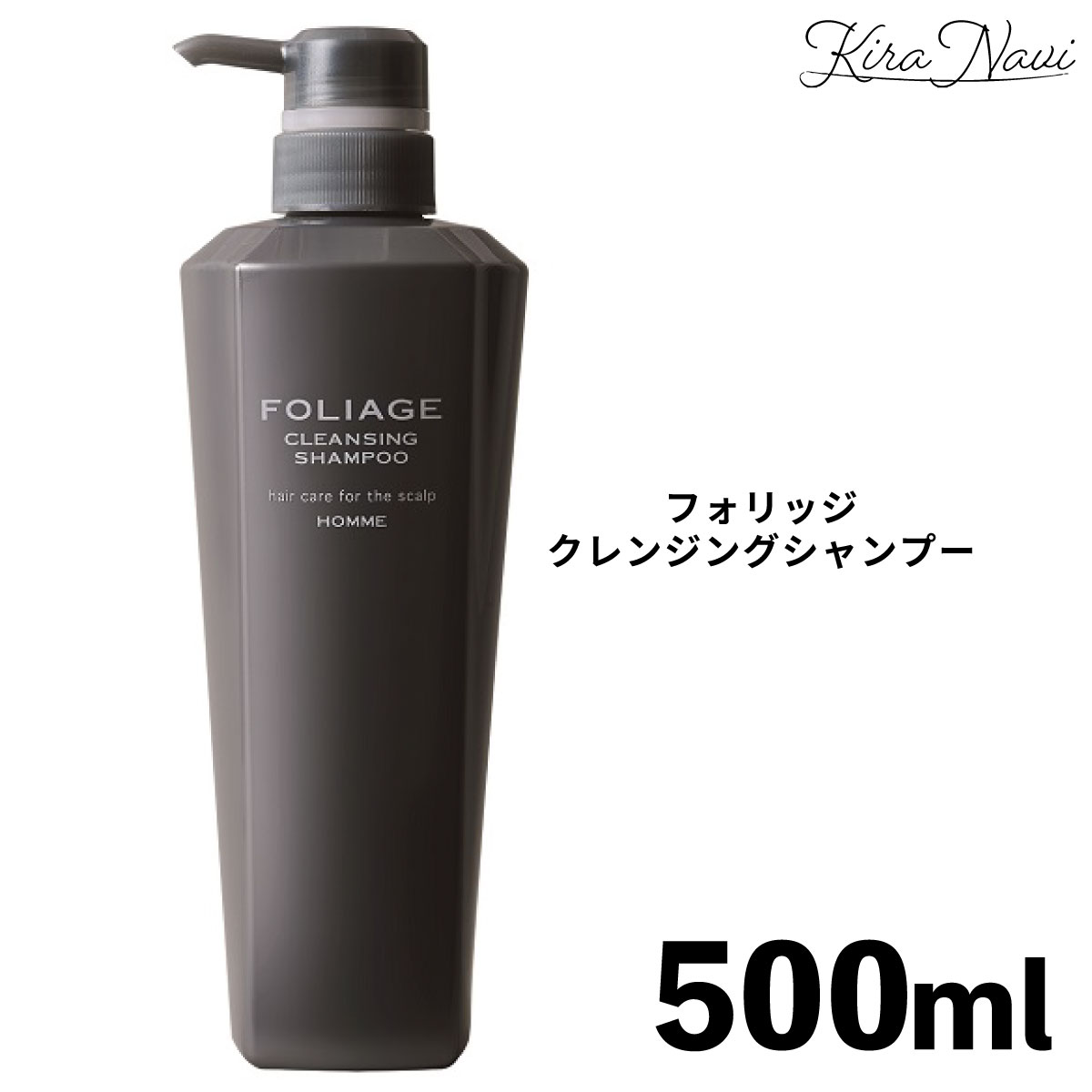 楽天市場】ナカノ フォリッジ クレンジングシャンプー 500mL 【hair