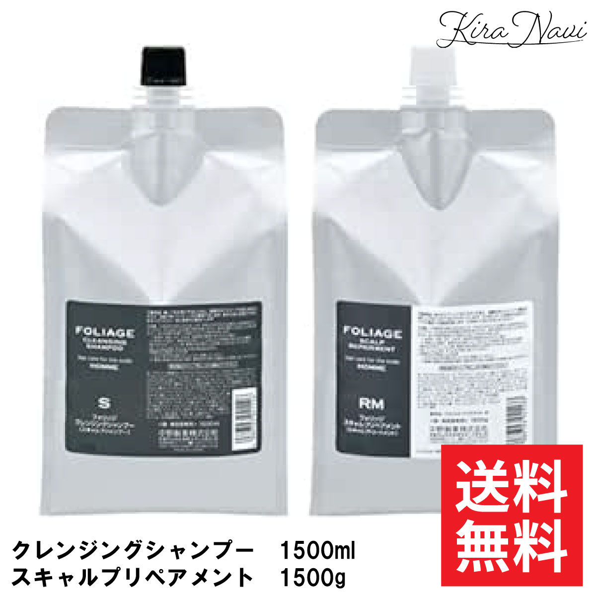 楽天市場】ナカノ フォリッジ スキャルプ リペアメント 1500g