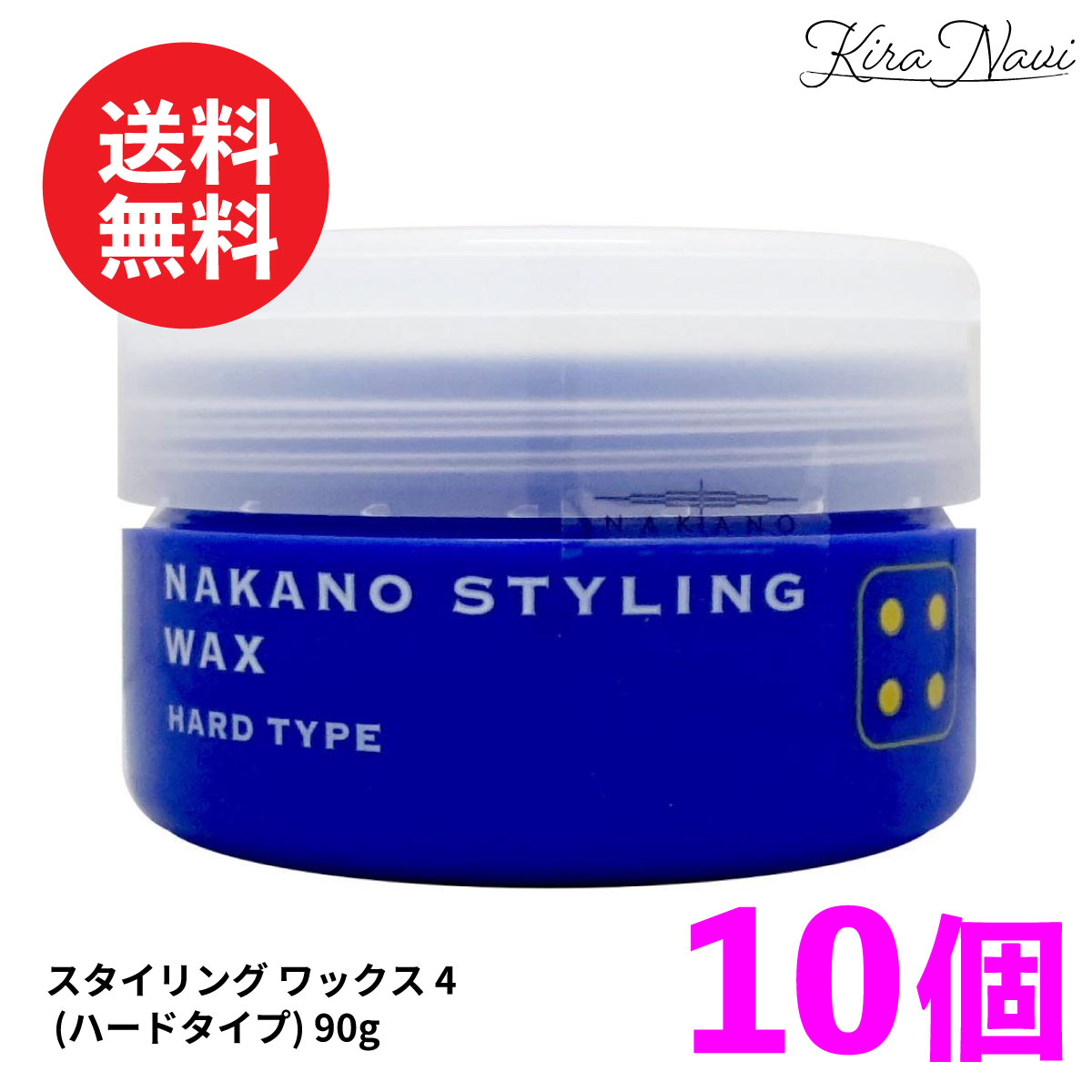 【まとめ買い10個仕掛ける】 ナカノ スタイリング 蝋涙4 【捉え所のない印字機】 90g / NAKANO 中野製薬メンズ ワイルド 縮くれる 髪の毛スタイリング 髪の毛仕掛ける メンズ髪の毛 赤ちょうちん一人占め品 美容室一人占め品 髪の毛世話をする 束感 紫外線 長時間 衣料繊維印字機 差し上げ物