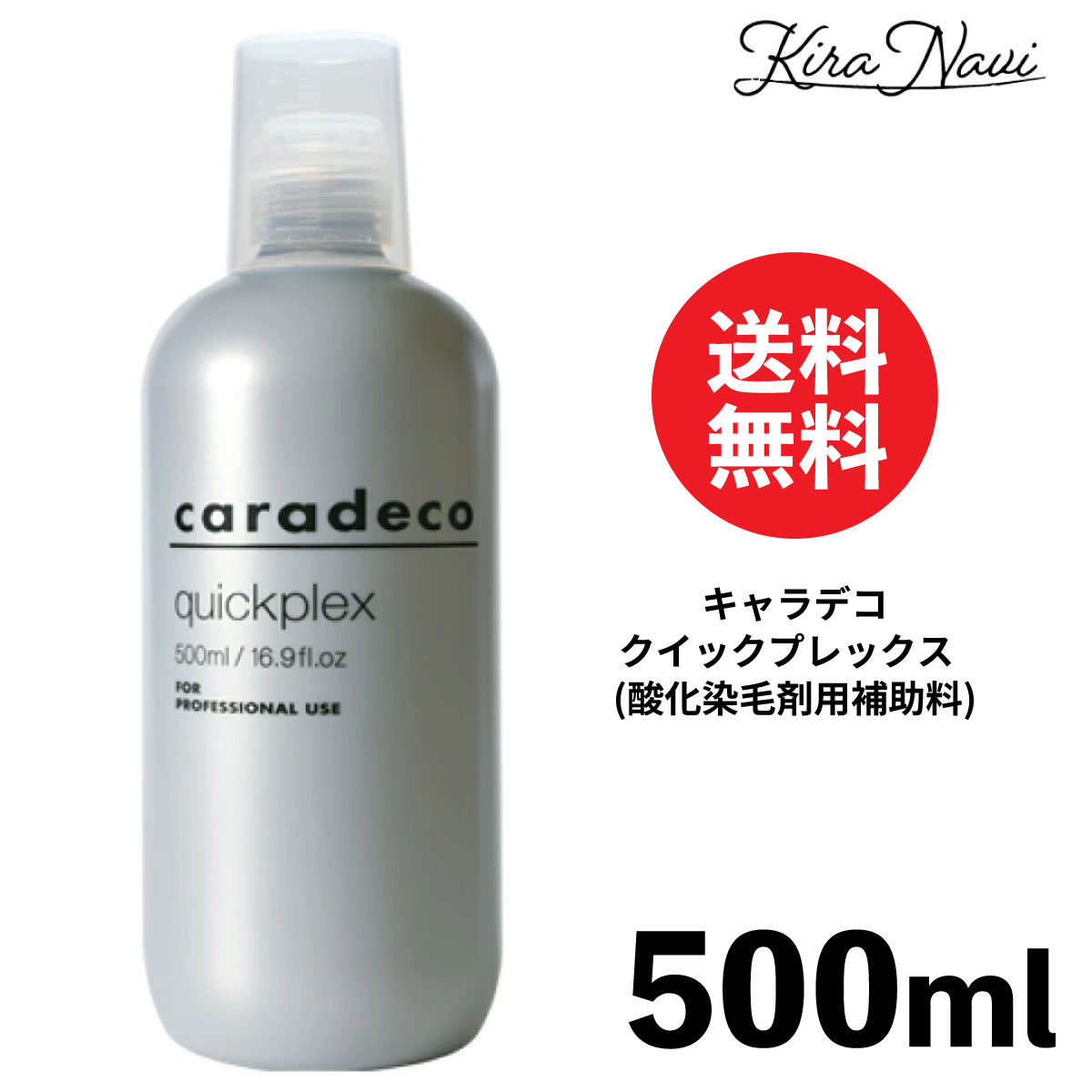 ナカノ キャラデコ 詰め合わせ 未使用品 92本 1本あたり280円 送料込み caradeco ナカノ キャラデコ プロポザールカラー【ネオカームカラー