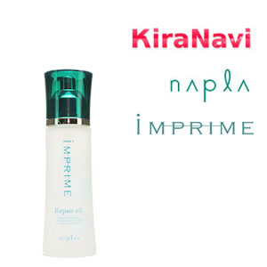 ナプラ napla インプライム リペアオイル 100ml　UV　洗い流さないトリートメント オーガニック　美容液　枝毛　切れ毛