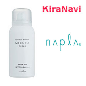 【NAPLA】ナプラ　ミーファ　MIEUFA　フレグランス　ＵＶスプレー　クリア　80g　日焼け止め　UV　スプレー　紫外線　オーガニック　保湿成分　美肌