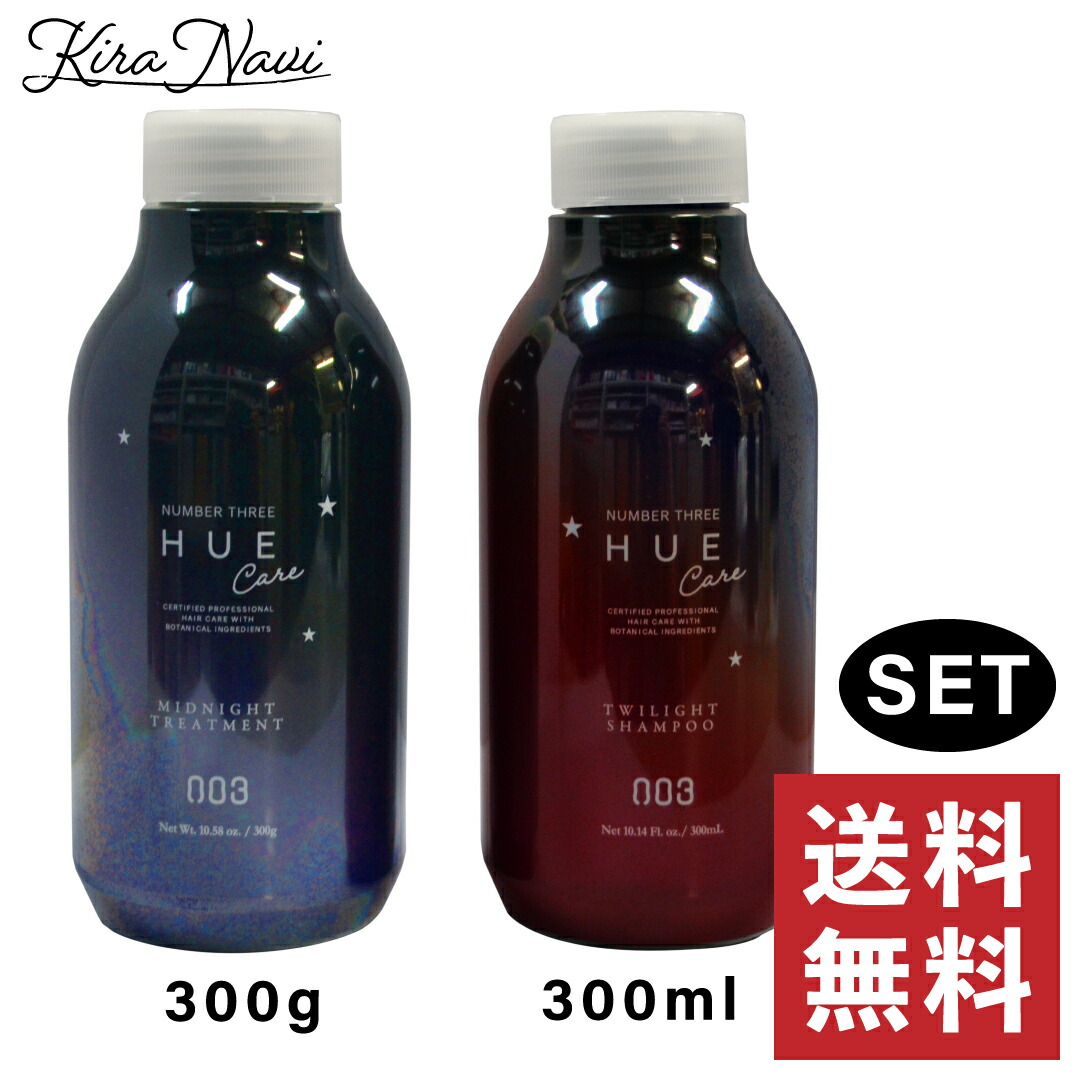 楽天市場】ナンバースリー ヒュウ ナイトケア トワイライトシャンプー