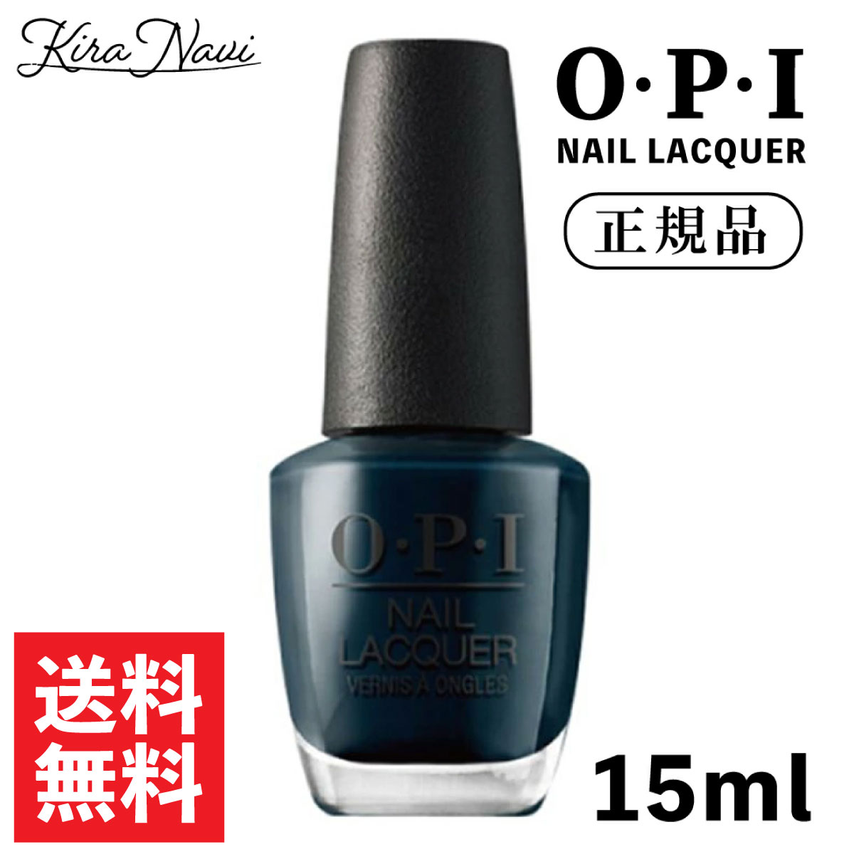 楽天市場】OPI ネイルラッカーシンナー 60ml / マニキュアうすめ液