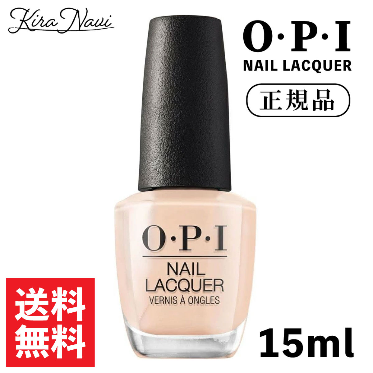 O.P.I NTT01 ネイルラッカー Amazon.co.jp: OPI(オーピーアイ