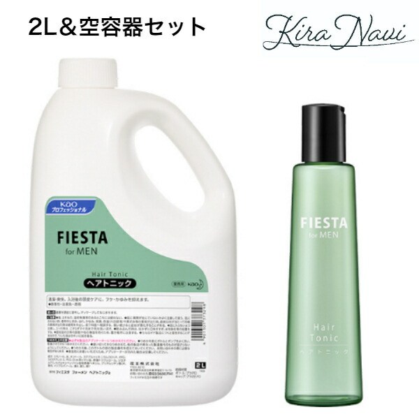 貨物輸送無料 牡丹 フィエスタ フォーメン ヘアリキッド 2l 洞入れ物 0ml 書割り 頭皮配慮 Tunoticiaexpress Com