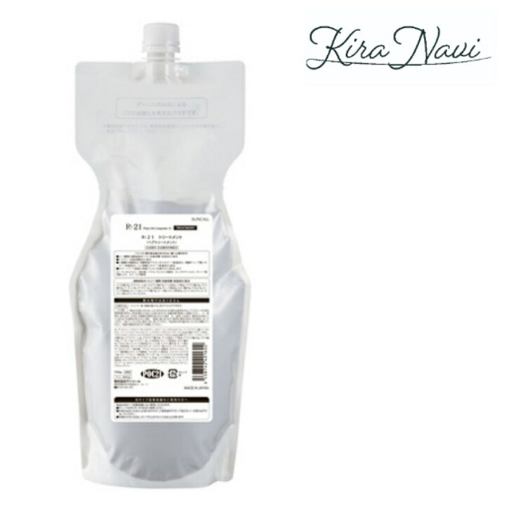 楽天市場】サンコール R-21 ハーバルクリアプラス 700ml レフィル 詰替
