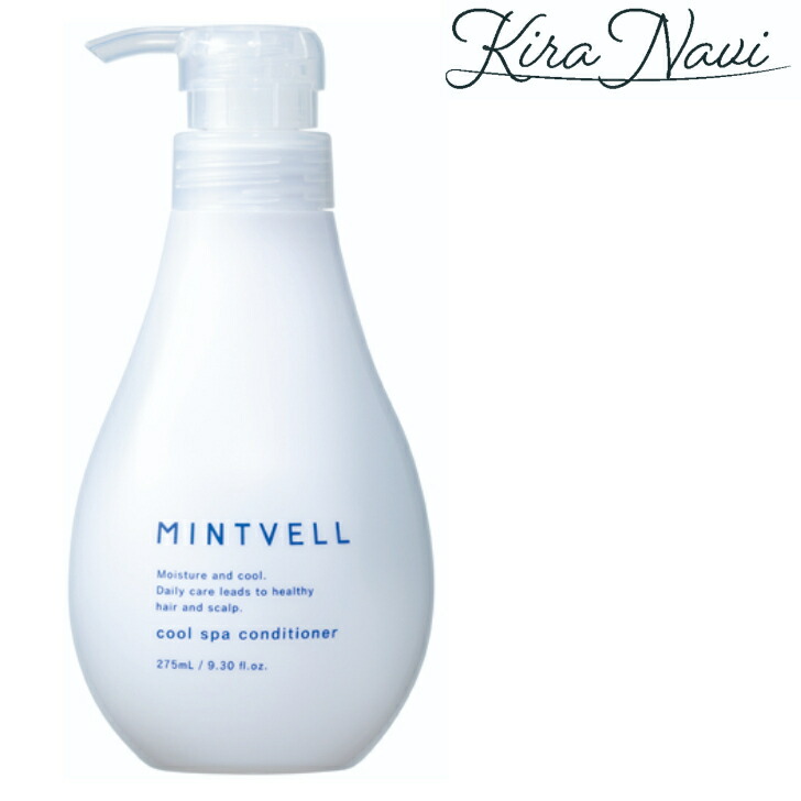 楽天市場】サンコール ミントベル クールスパコンディショナー 550ml