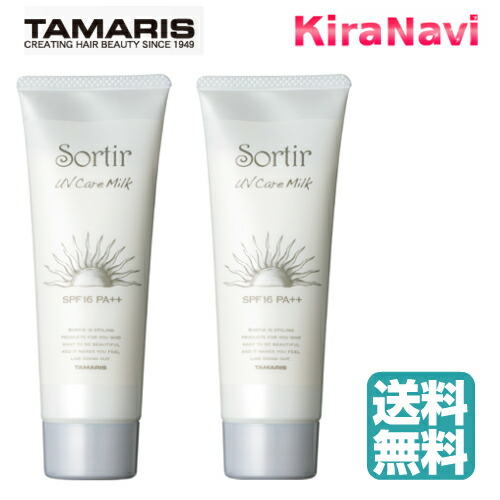 楽天市場】【送料無料】 【国内正規品】シャルムボー ルミナスUV