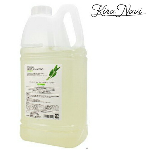 楽天市場】テクノエイト ロハス ハーブ シャンプー ライト さらっと