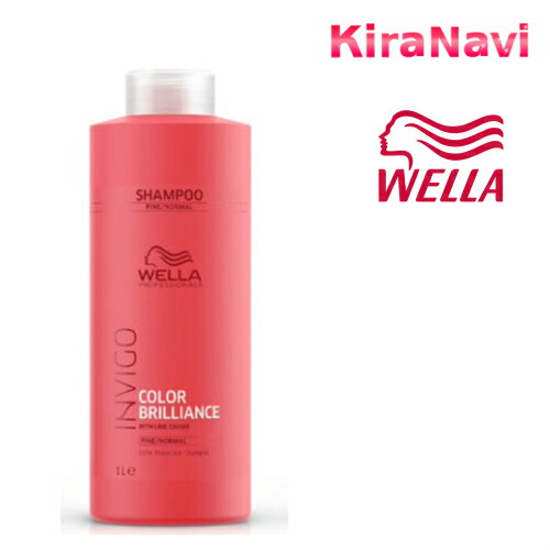 ウエラ シャンプー 香り