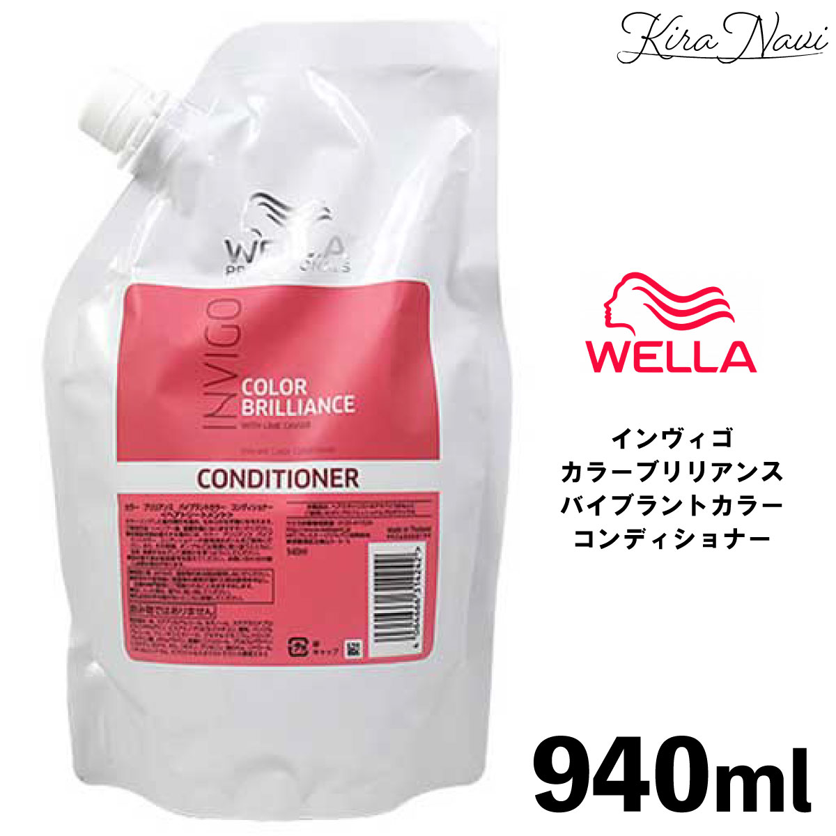 楽天市場】ウエラ INVIGO インヴィゴ カラーブリリアンス バイブラント