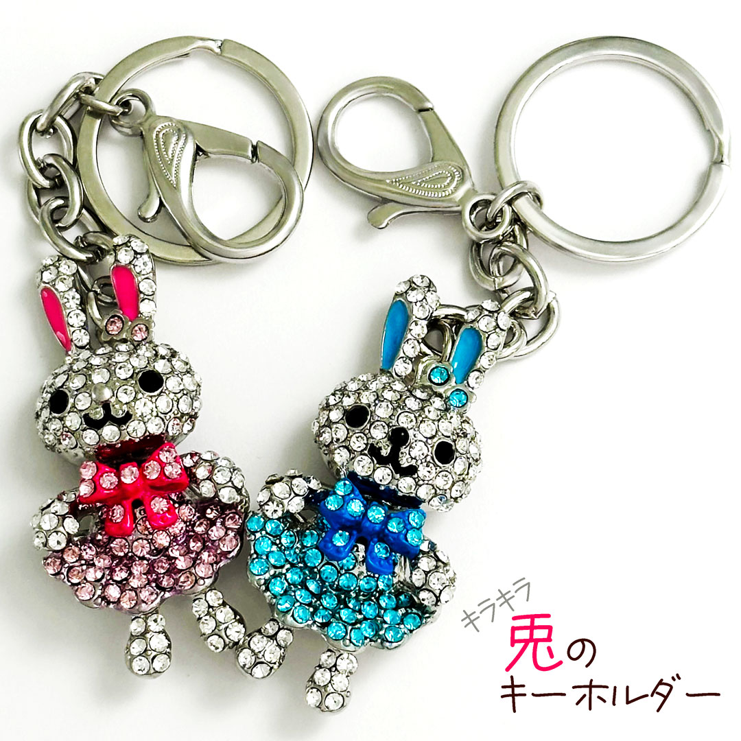 専用ラッキー ラビットフット 爪あり キーホルダー　お守り　wh11 即納☆送料無料】ラッキーラビットフット キーホルダー お守り