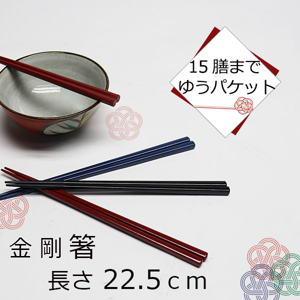 楽天市場】箸立て フード付き ウッディー : プラスチックの店キララ