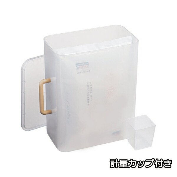 楽天市場】【自社蝶プラ工業製造】冷蔵庫野菜室に入る米びつ 角型計量