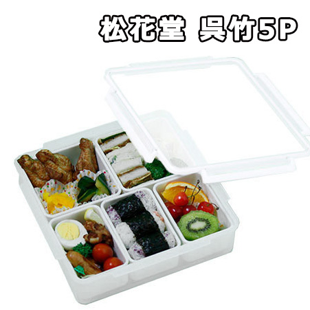 楽天市場】【送料無料】松花堂 杷島 お弁当箱 ランチボックス 楽天市場】【送料無料】松花堂 杷島 お弁当箱 ランチボックス