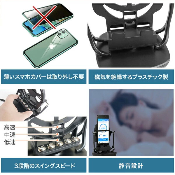 楽天市場 3月1日0 00 23 59まで店内ほぼ全品ポイント5倍 振り子 スマホスインガー ポケモンgo ドラクエウォーク 3段階 歩数稼ぎ 自動 自動歩数稼ぎ ドラクエ ウォーク ポケモン Go Usb 電池 スマホ 歩数 カウント カウンター Iphonese 第1世代 第2世代 送料無料