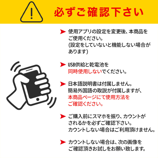 楽天市場 振り子 スマホスインガー ポケモンgo ドラクエウォーク 3段階 歩数稼ぎ 自動 自動歩数稼ぎ ゲーム ドラクエ ウォーク ポケモン Go Usb 電池 簡単組立 スマホ 歩数 カウント カウンター Iphonese 第1世代 第2世代 メール便送料無料 Hu キラキラハイム