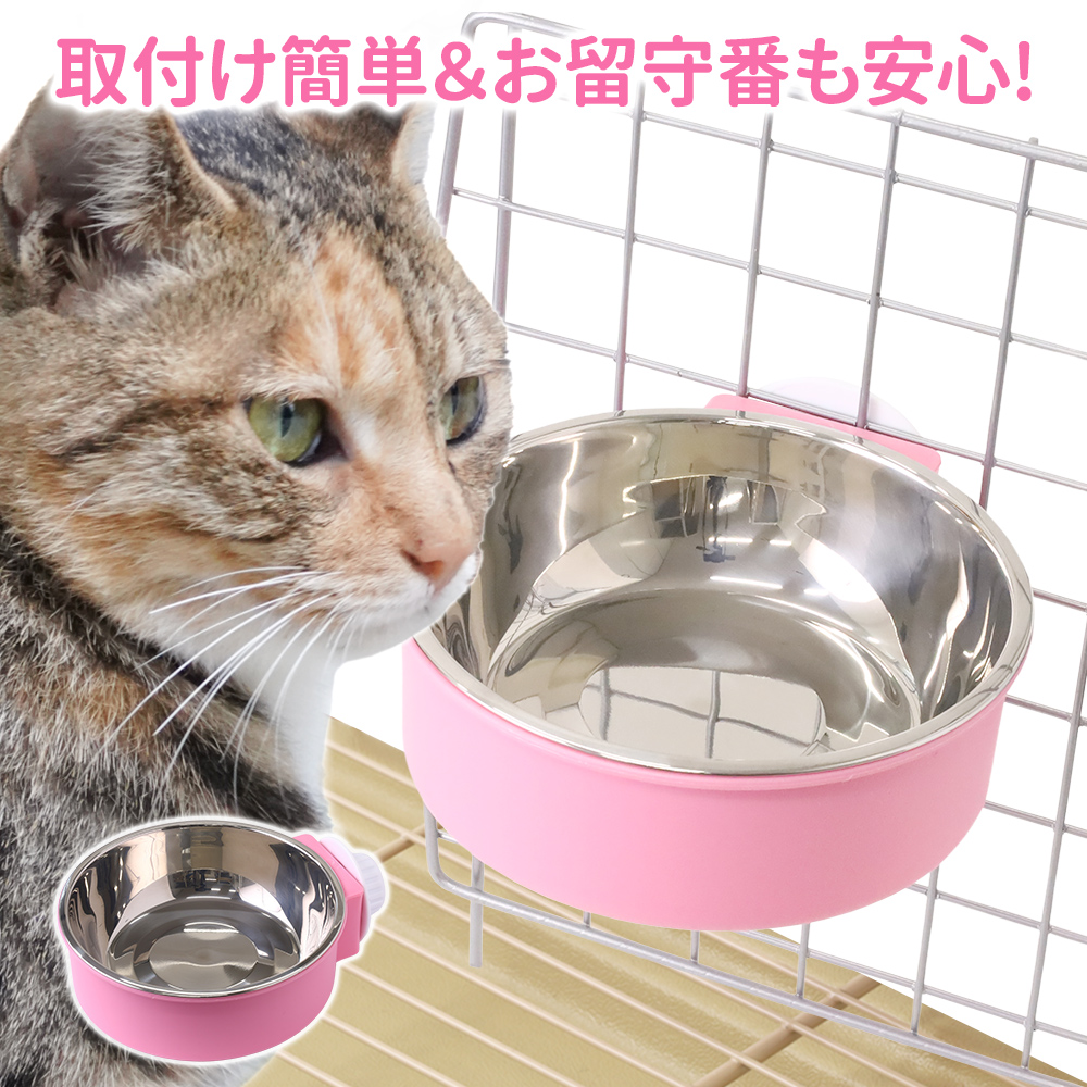 楽天市場】【最大350円OFFクーポン配布 26日09:59迄】 エサ入れ